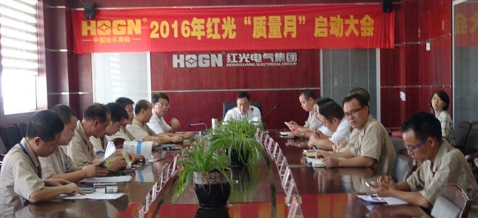 完善践行标准，，，，铸就经典品质