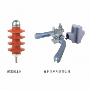 YH5CX-13/40倾轧绝缘导线过电压；；；て